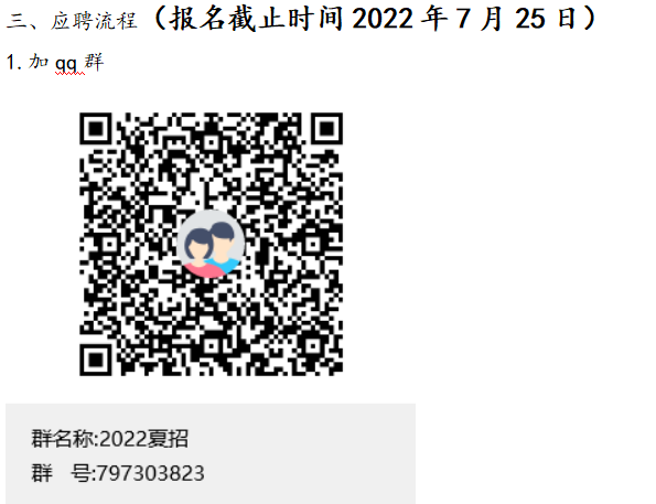 微信截图_20220624105832.png