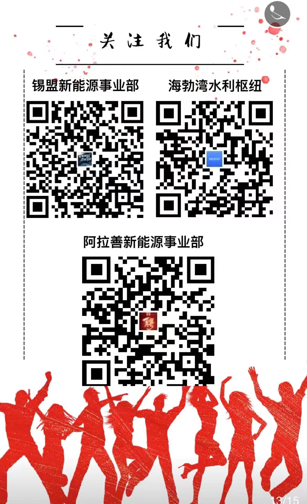 微信图片_20221128142834.jpg